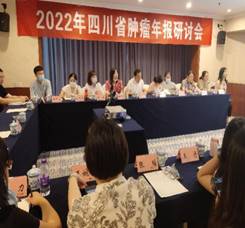 说明: E:\肿瘤-董婷\2022年\质控会\会议照片\现场.jpg